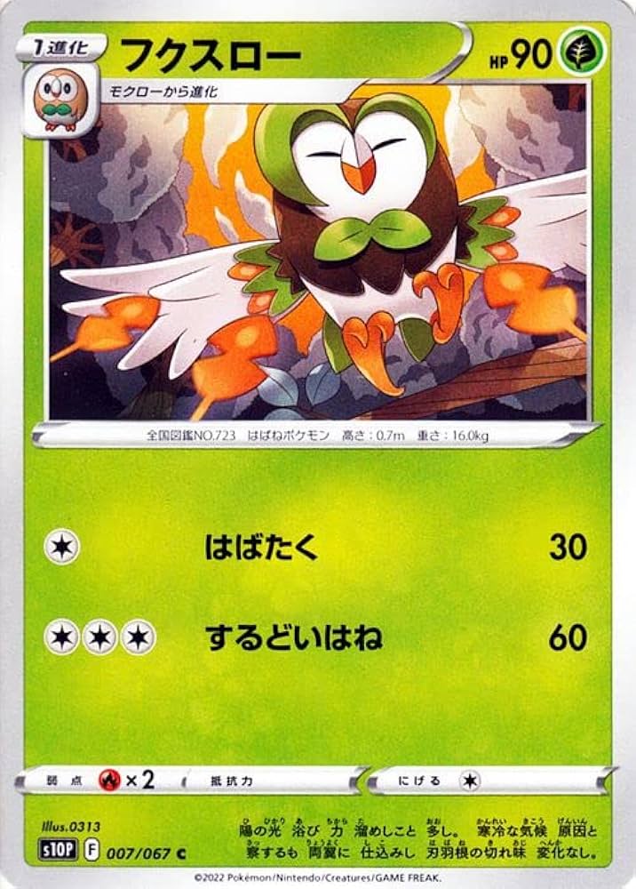 ポケモンカード　スペースジャグラー　セミコンプリートファイル☆ ポケモン - ゆうまま出品 スペースジャグラー他 合計4box